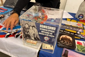 Film o radu organizacije i pružanju pomoći srpskom narodu i svetinjama na Kosovu i Metohiji