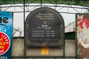 Ulepšavanje Mlečne pijace