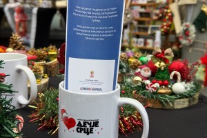 Bazar "Otvorena vrata"