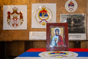 Obeležavanje slave ZZ "Republika Srpska" Subotica i Dana Republike Srpske