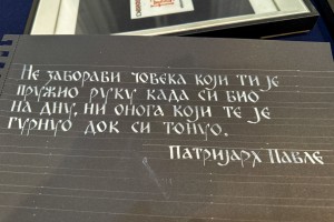 Radionica kaligrafije „Volim i pišem ćirilicu“