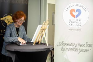 Veče sećanja „Žene u epu, snaga iza junaka"