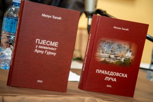 Veče epske poezije posvećeno solunskim ratnicima i slavnoj tradiciji srpskog ratništva
