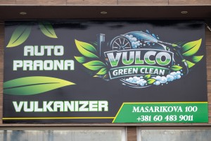 "Vulco green clean" - autoperionica i vulkanizerska radnja