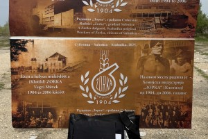 Zbor radnika povodom 122 godine od osnivanja "Klotilda" i "HI Zorka"