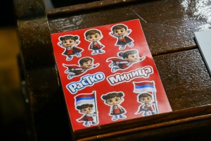 Promocija javnog konkursa za srednjoškolske inovacije