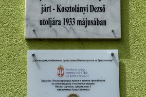 Poseta Domu kulture u Šupljaku