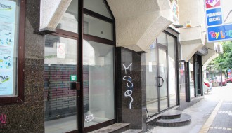 Napušteni centar grada