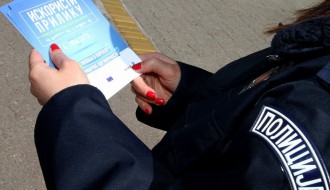 Promocija zakonske legalizacije oružja