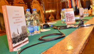 Promocija knjige Milana Micića