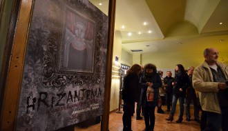 3. Međunarodni festival filmova horora i fantazije "Hrizantema"