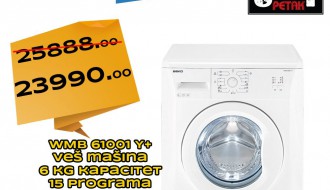 Sniženje u Dudi Co prodavnicama: pogledajte cene