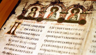 Predstavljeno "Miroslavljevo jevanđelje"