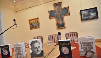 Književno veče "O pastiru i kamenu sa sedam očiju"