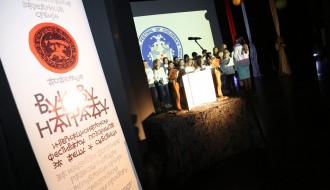 Svečano otvaranje Međunarodnog festivala pozorišta za decu