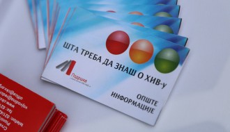 Obeležavanje Svetskog dana borbe protiv AIDS-a i testiranje na HIV