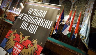 "Srbski pravoslavni pojci"