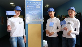 Skup posvećen bezbednosti dece na internetu (IT_karavan 03)