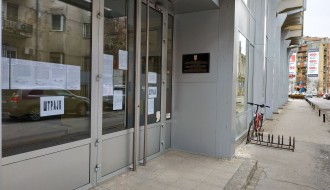 Geodetski zavod / katastar nepokretnosti u štrajku