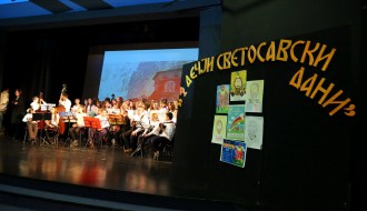 Svečano zatvaranje 4. Dečjih svetosavskih dana