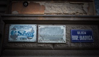 "SolidGrad" (Nekadašnja fabrika "Solid")