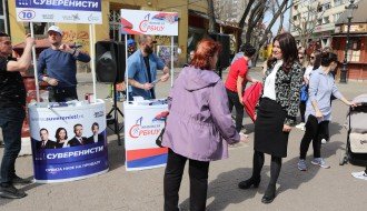 Predizborni skup liste "Suverenisti"