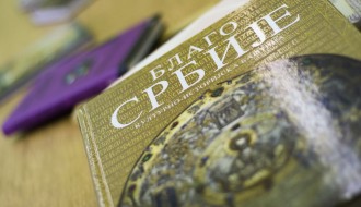 Obeležavanje Nacionalnog dana knjige