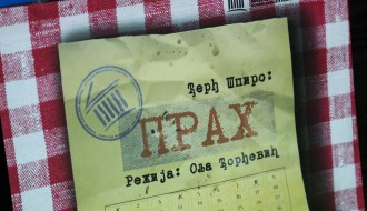 Najava premijere predstave "Prah"