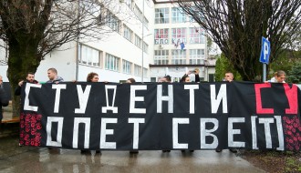 Protest ispred Visoke škola za obrazovanje vaspitača i trenera