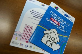 Tribina „Mogućnosti i izazovi u razvoju usluge stanovanje uz podršku za osobe sa invaliditetom“